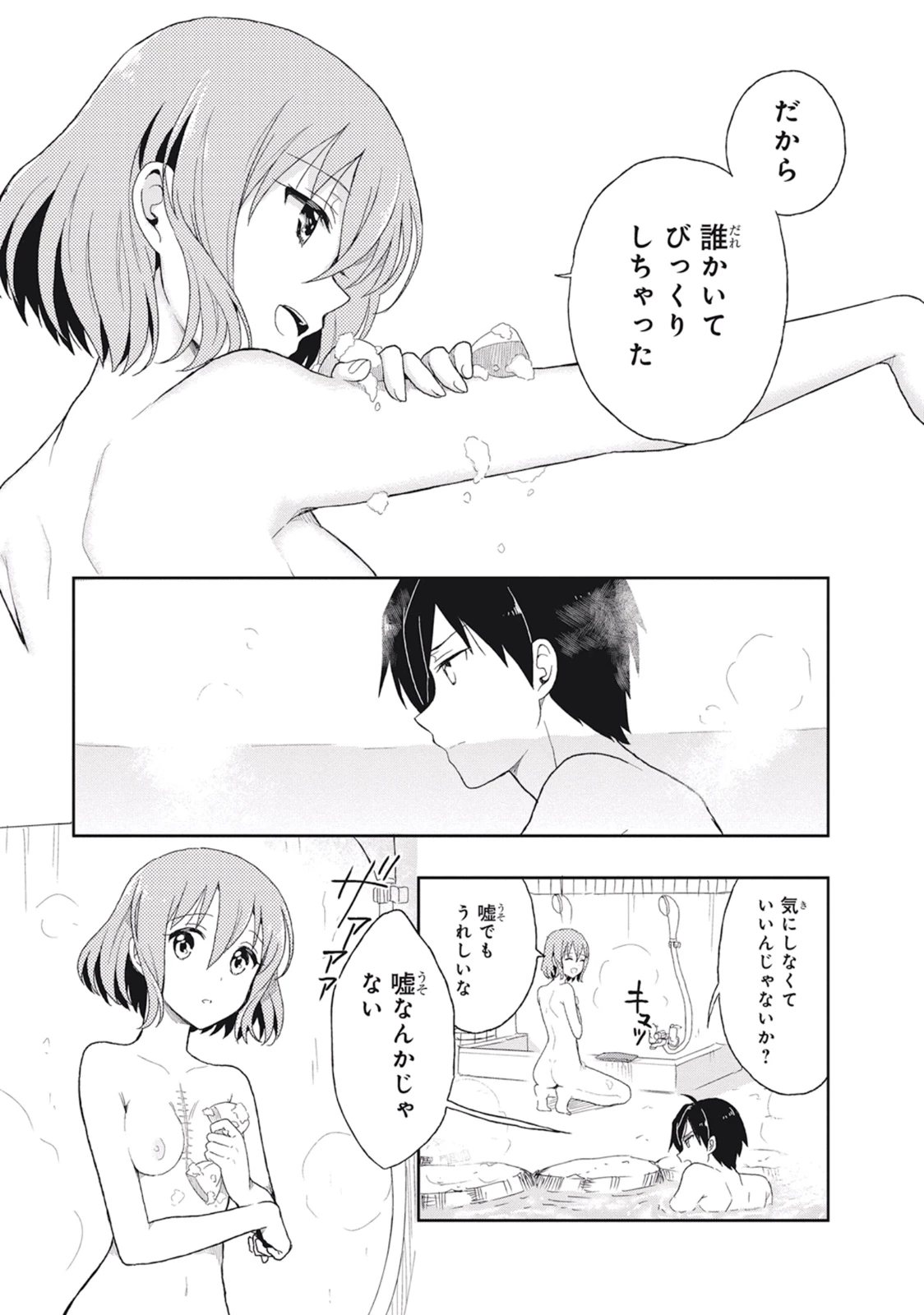 หน้า 153