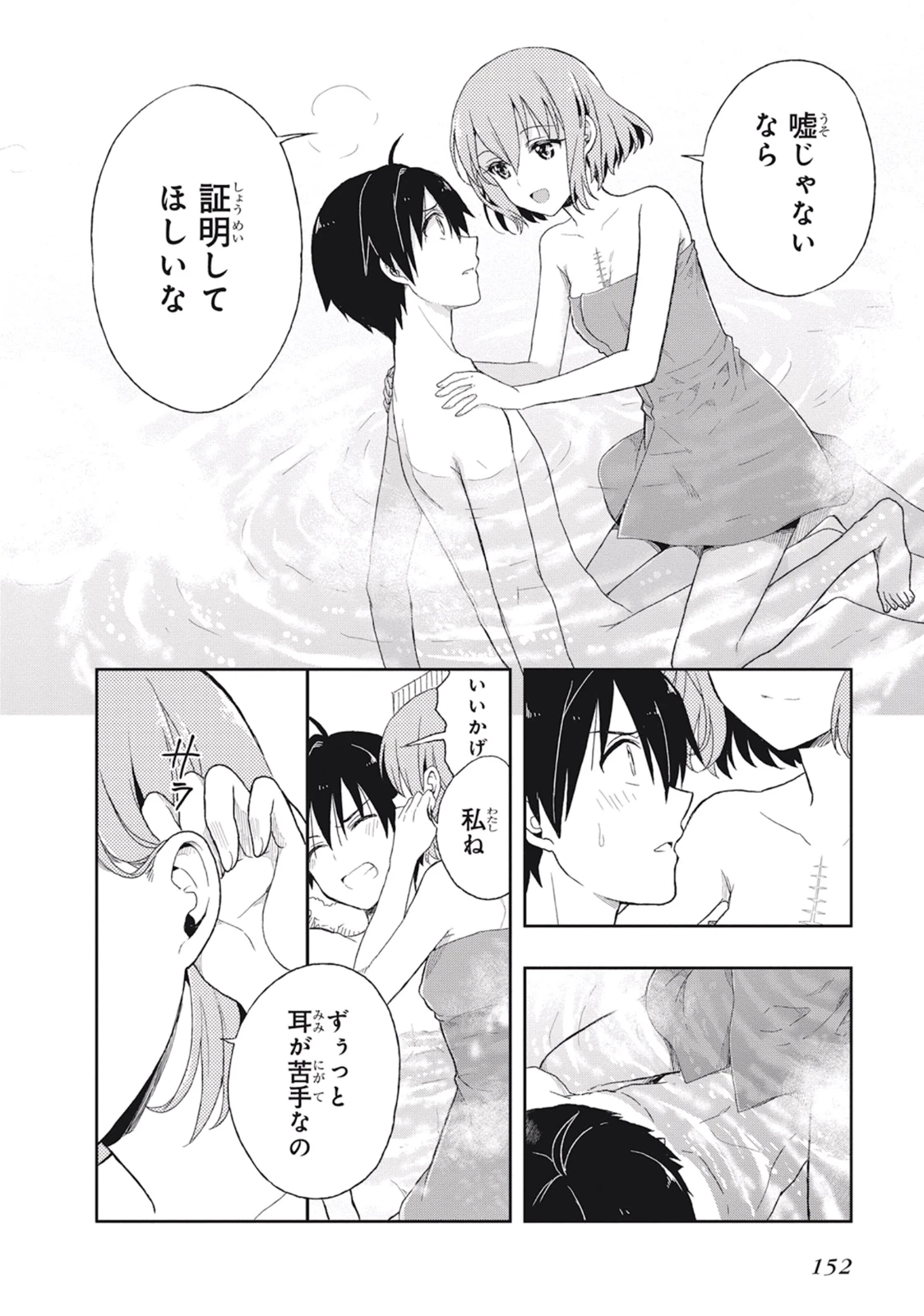 หน้า 156