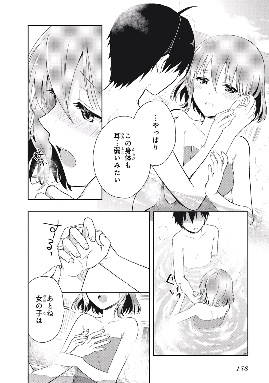 หน้า 162
