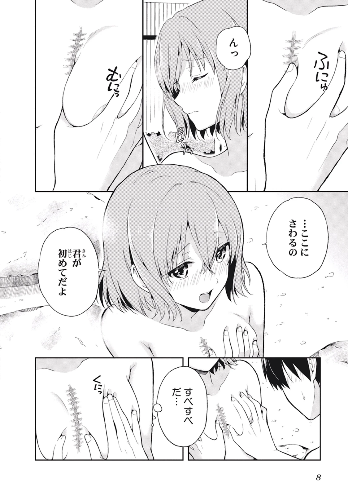 หน้า 12