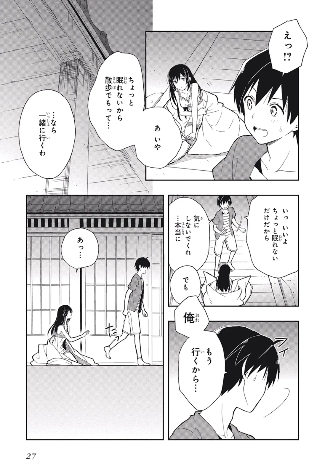 หน้า 31
