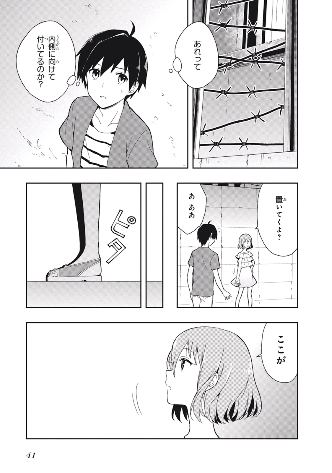 หน้า 45