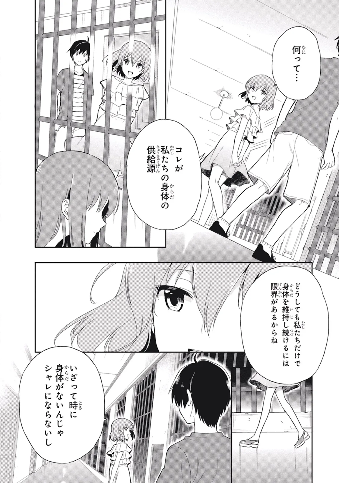 หน้า 56