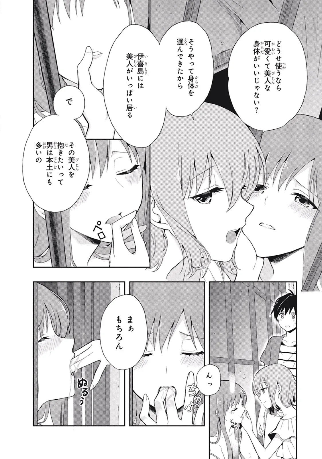 หน้า 58