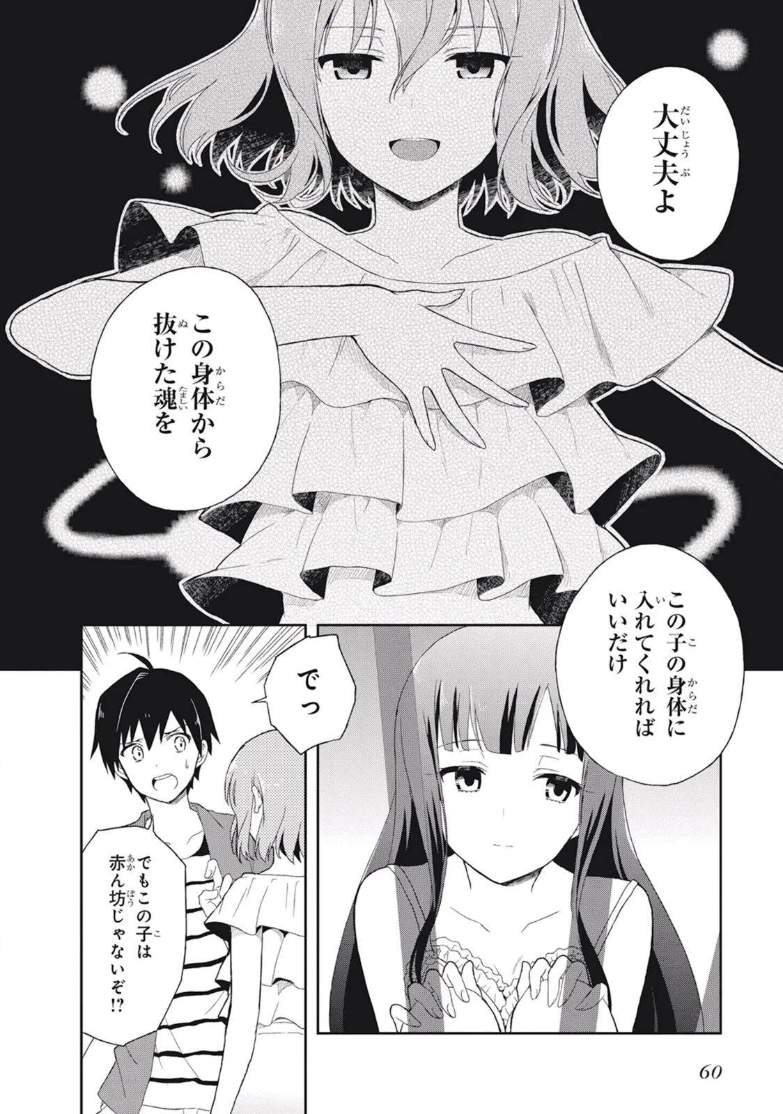 หน้า 64