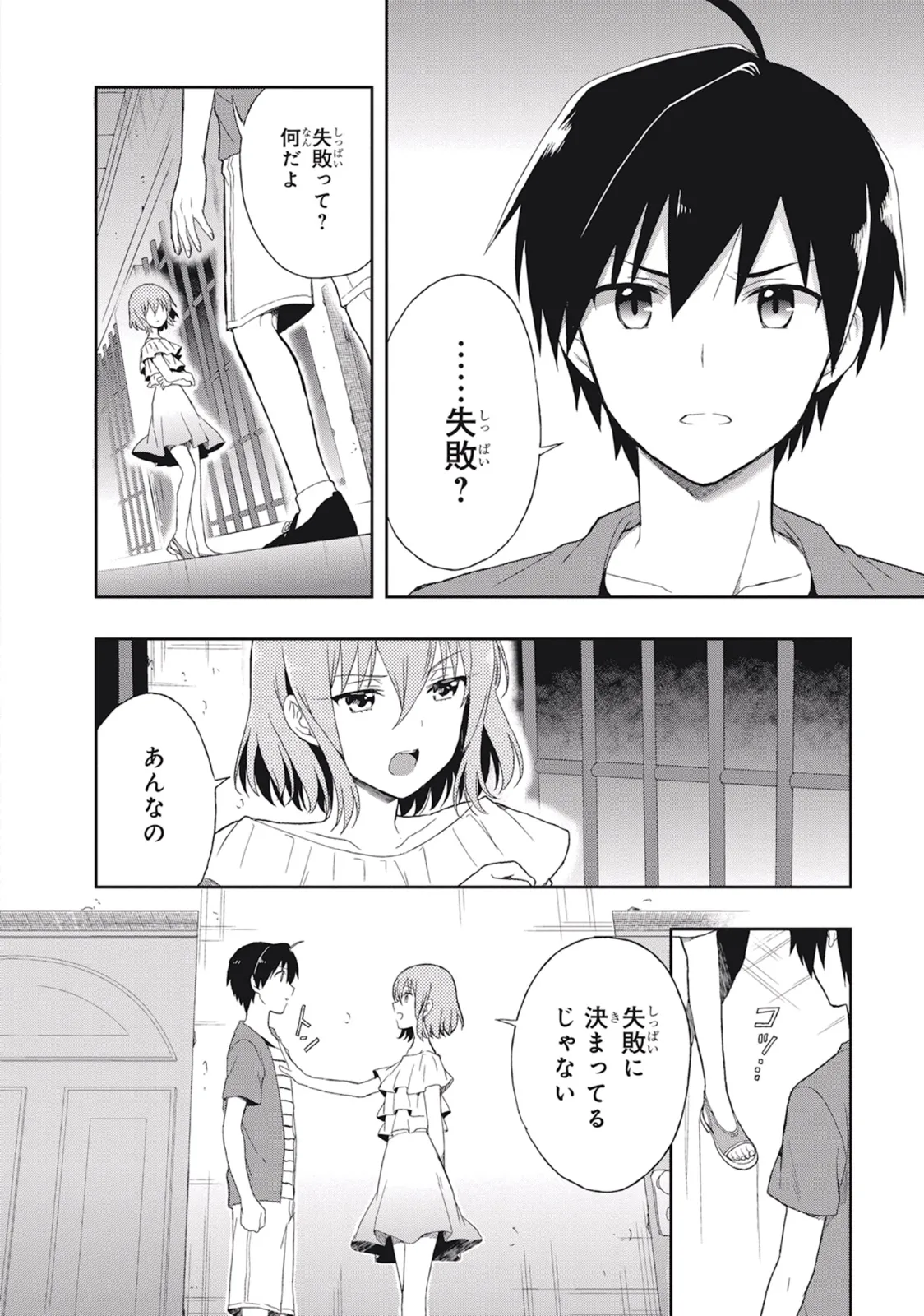 หน้า 66