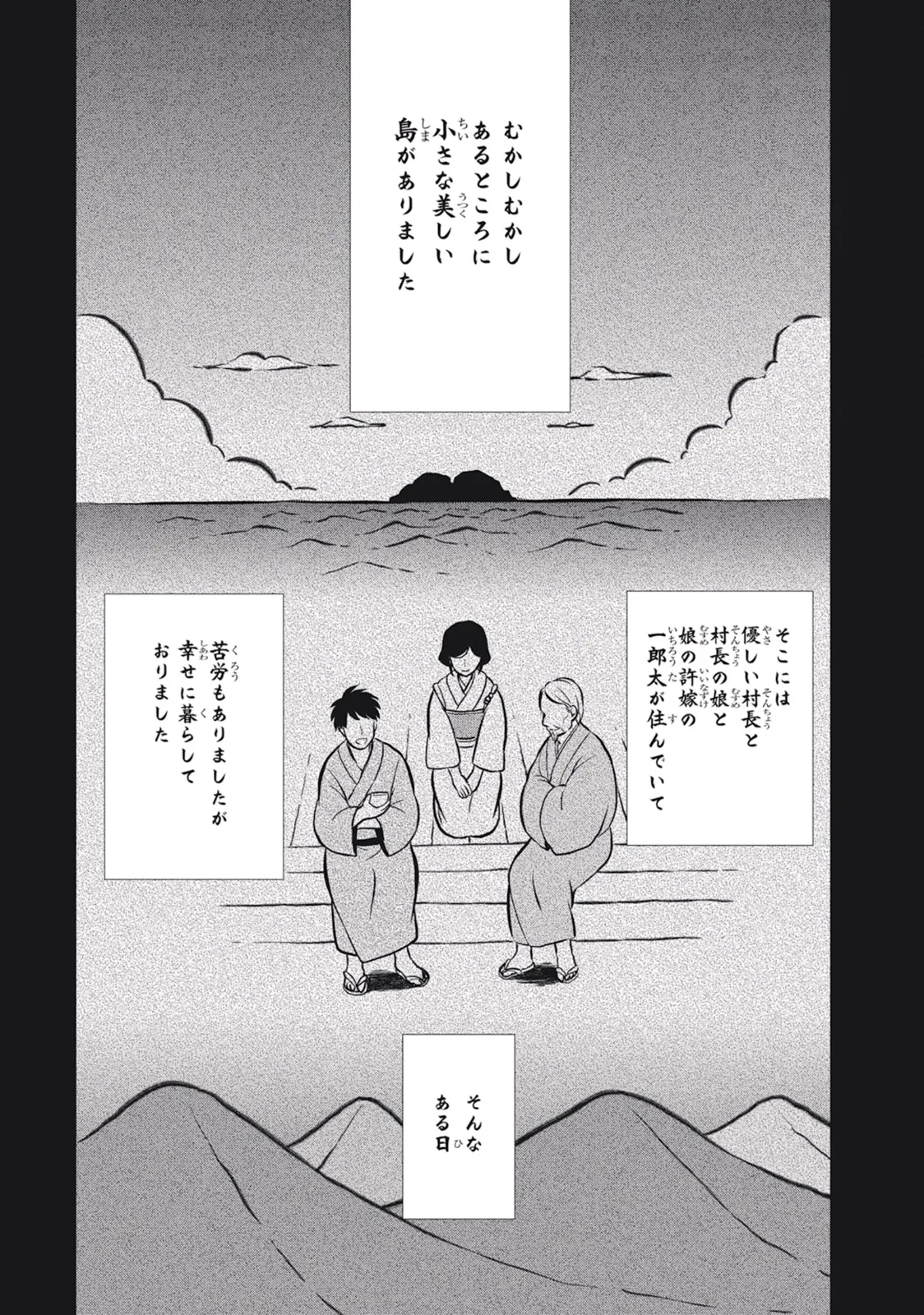 หน้า 75