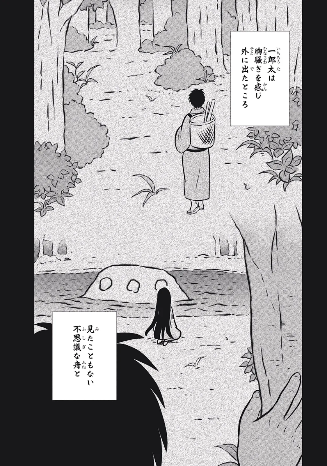 หน้า 76