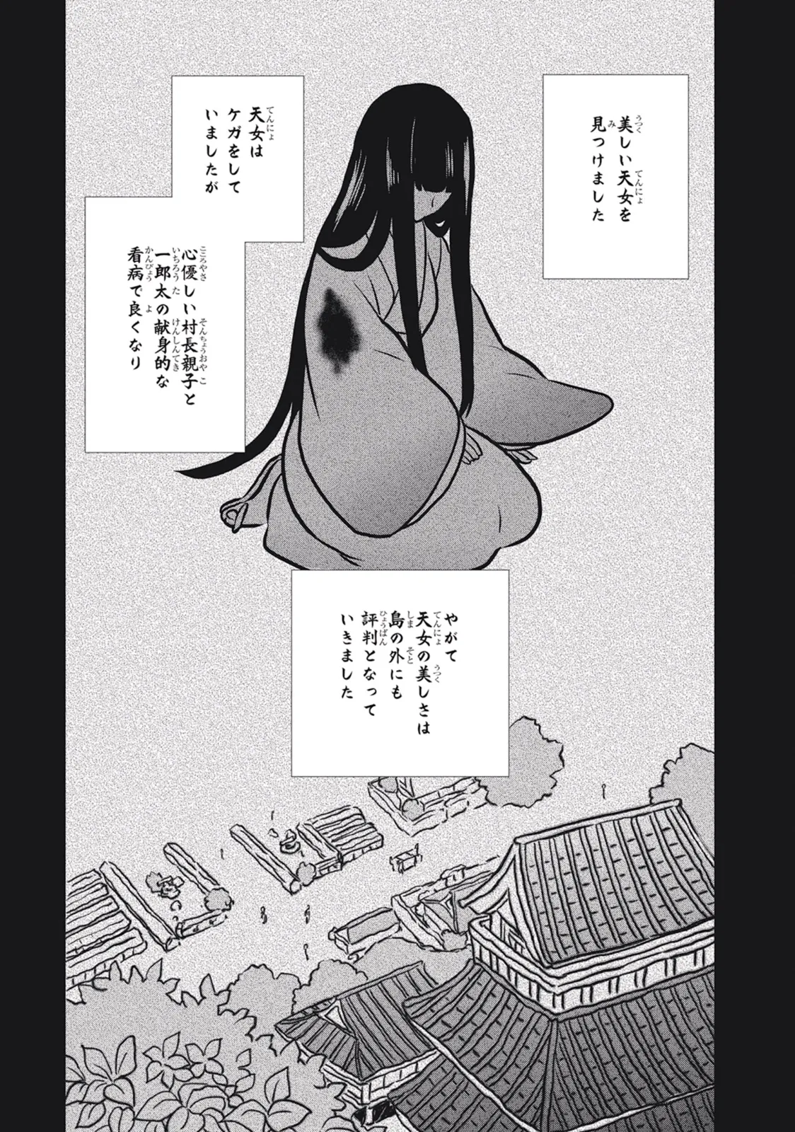 หน้า 77