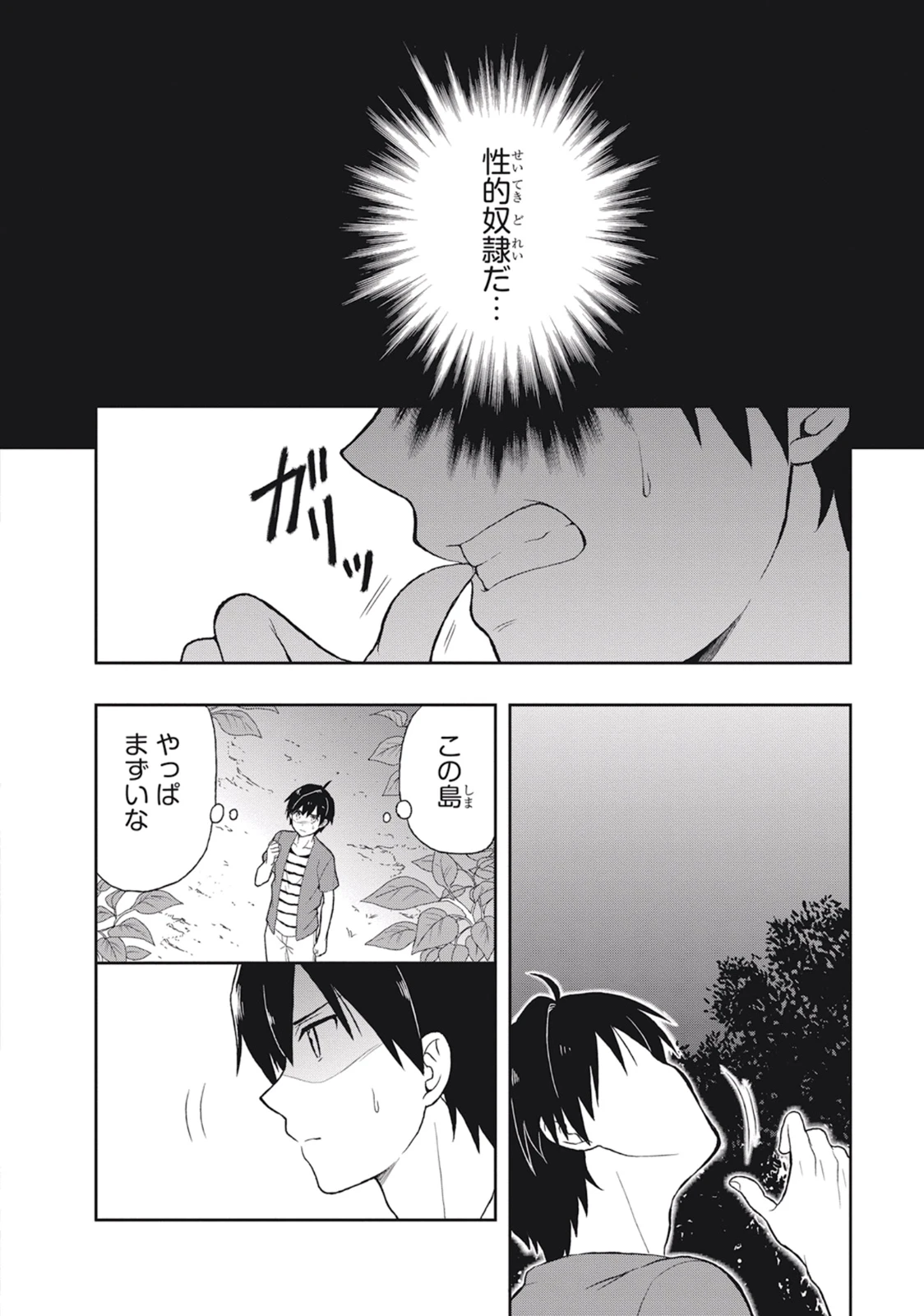 หน้า 84