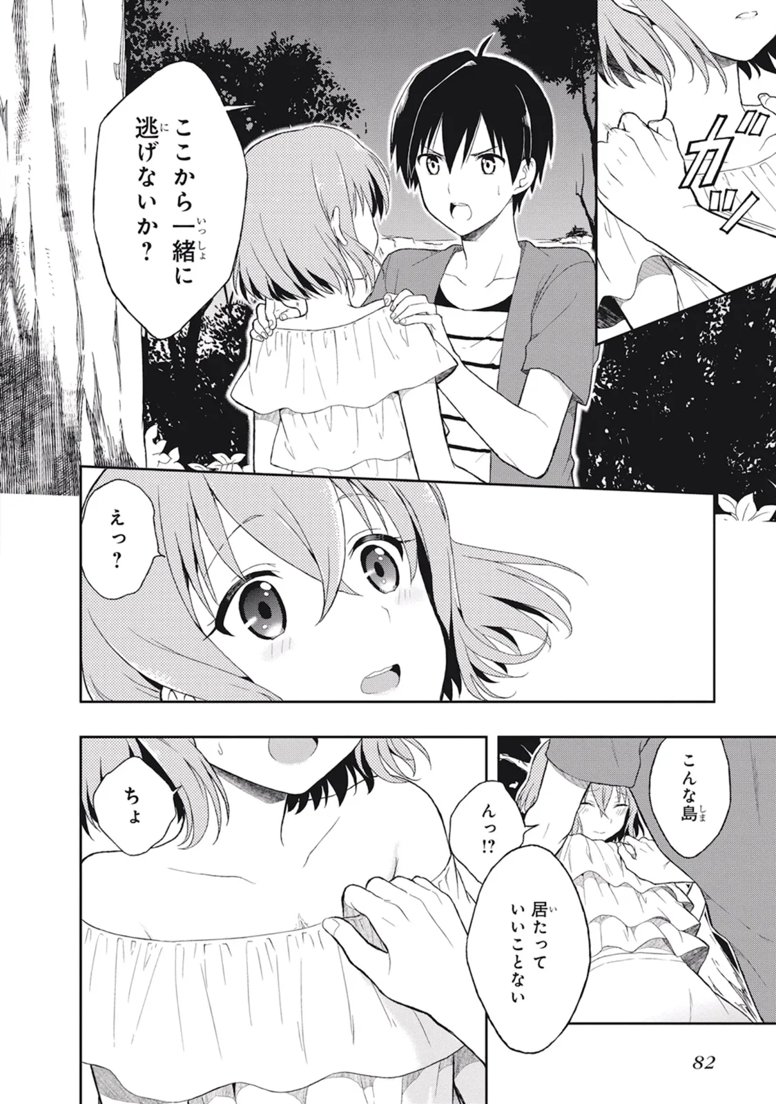 หน้า 86