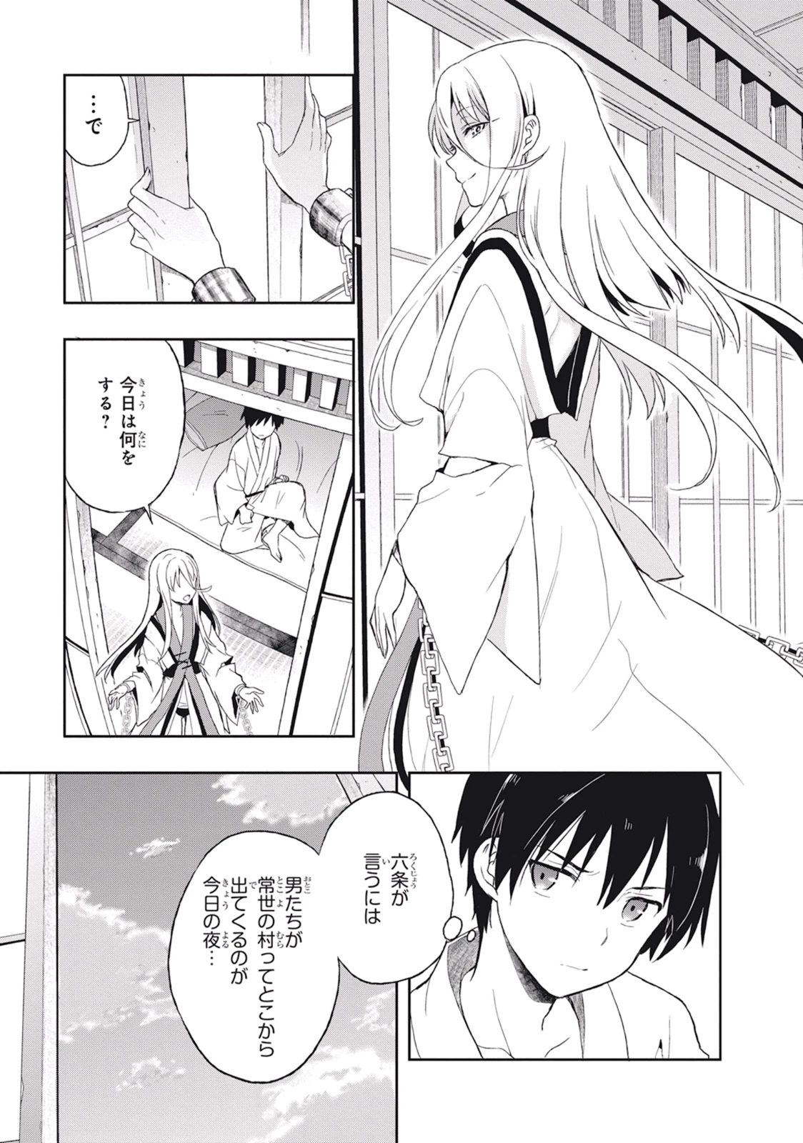 หน้า 99