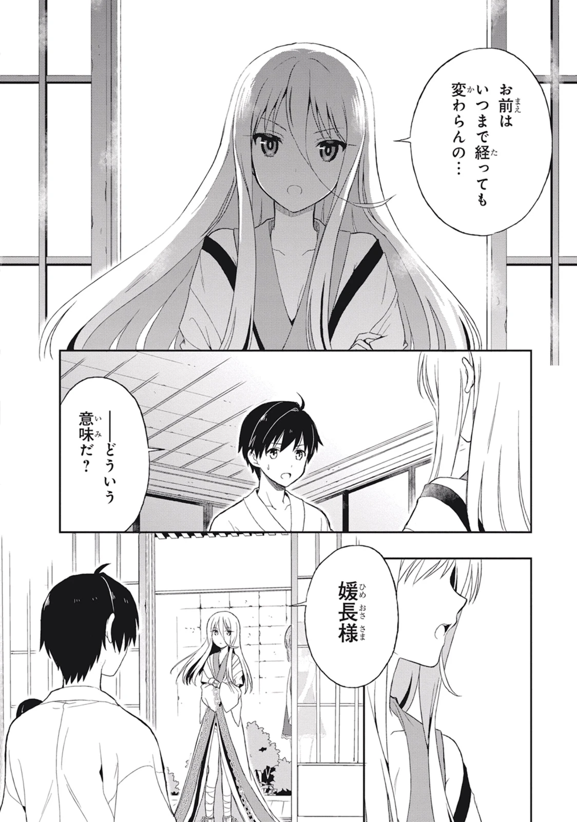 หน้า 102