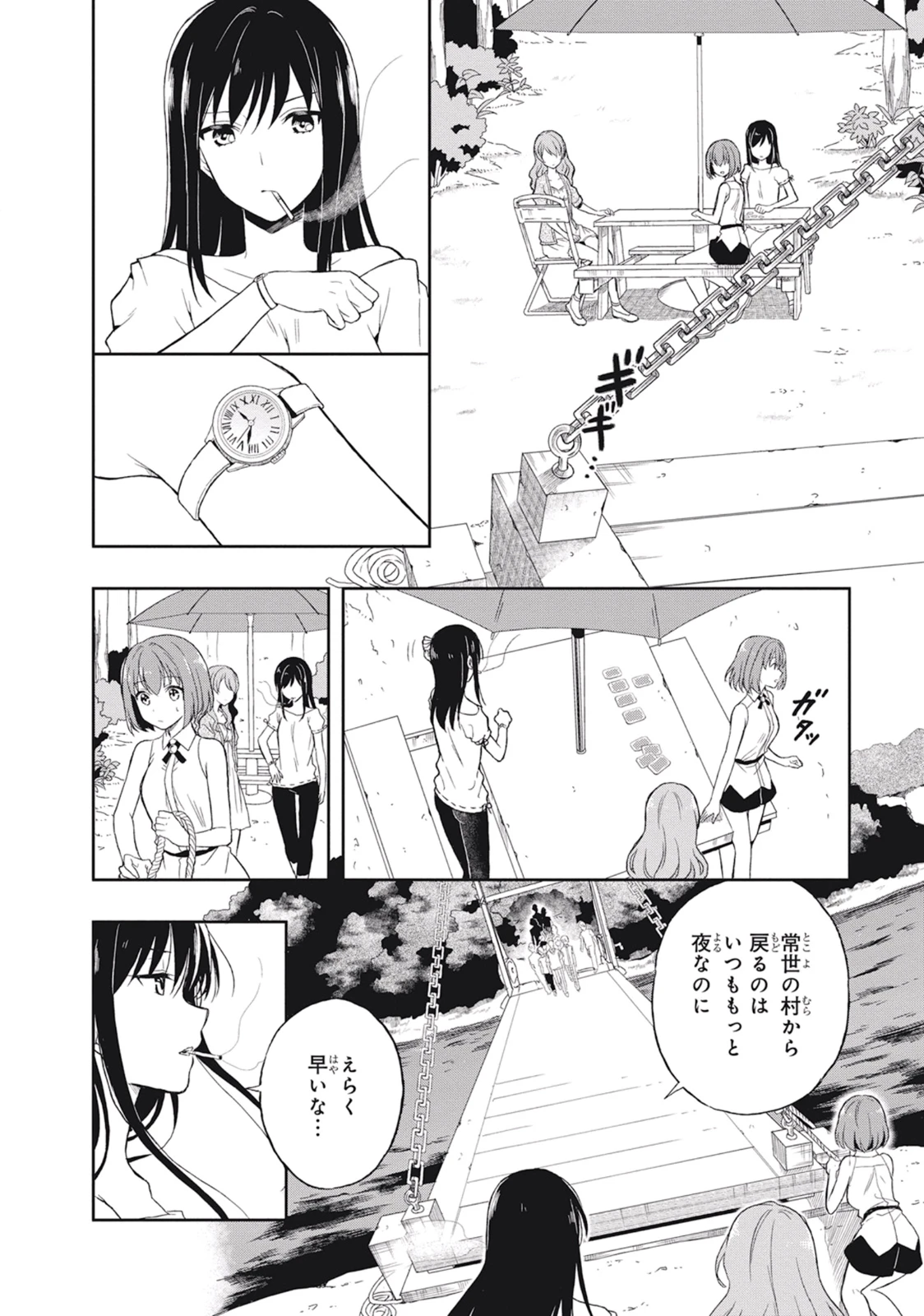 หน้า 110