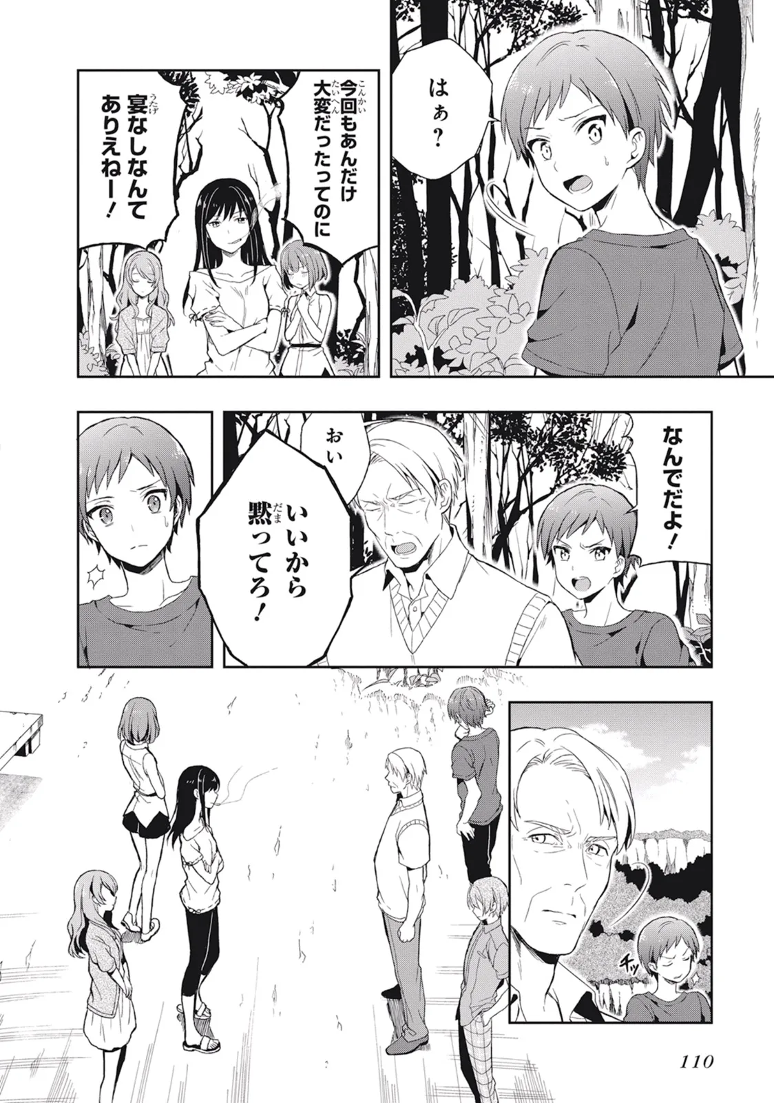หน้า 114