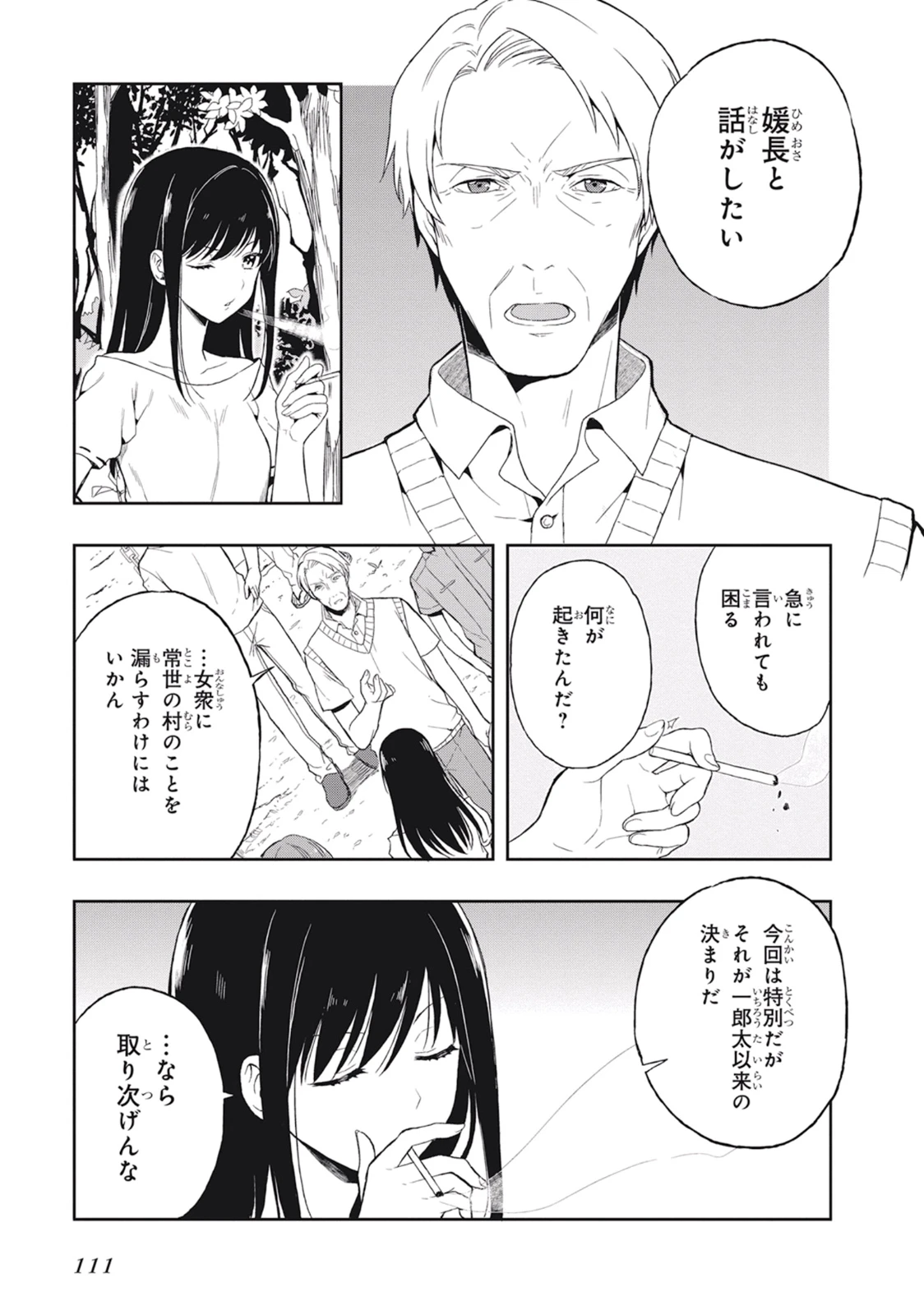 หน้า 115