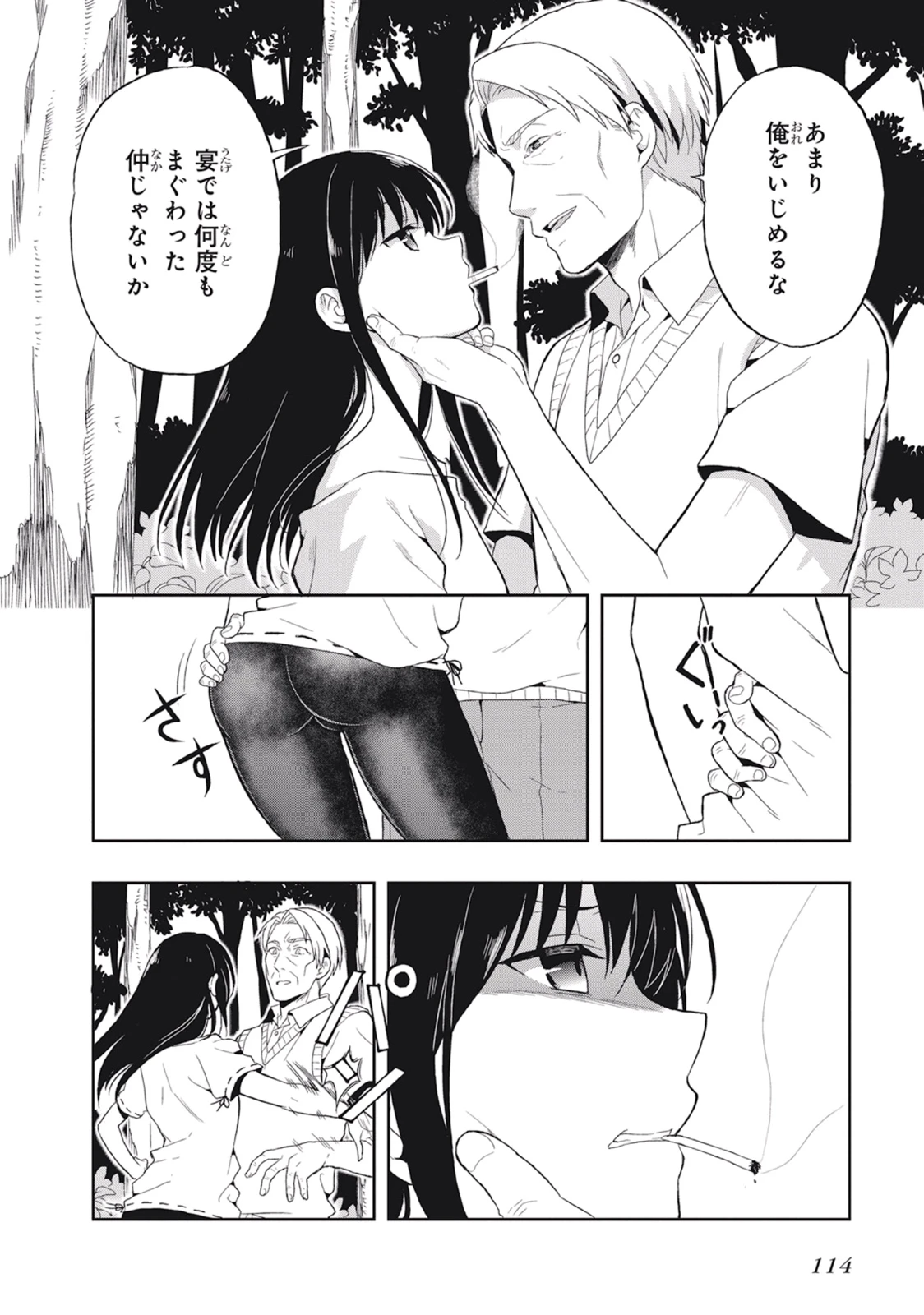 หน้า 118