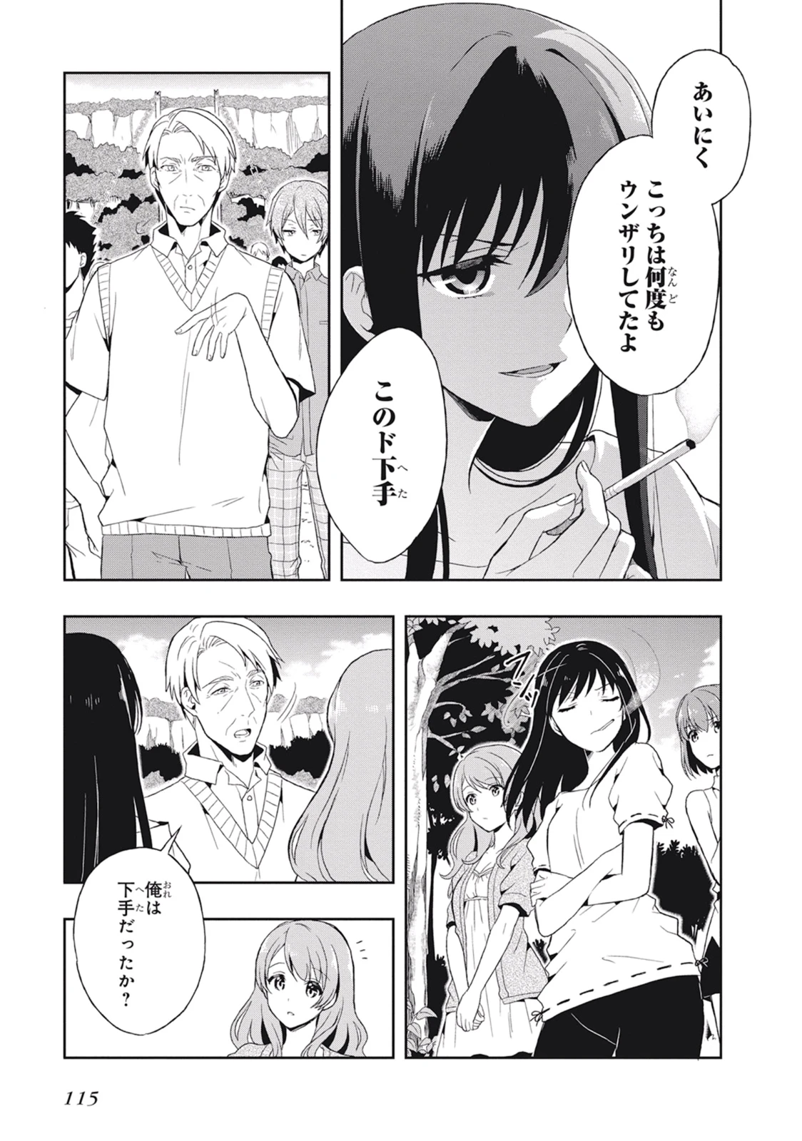 หน้า 119