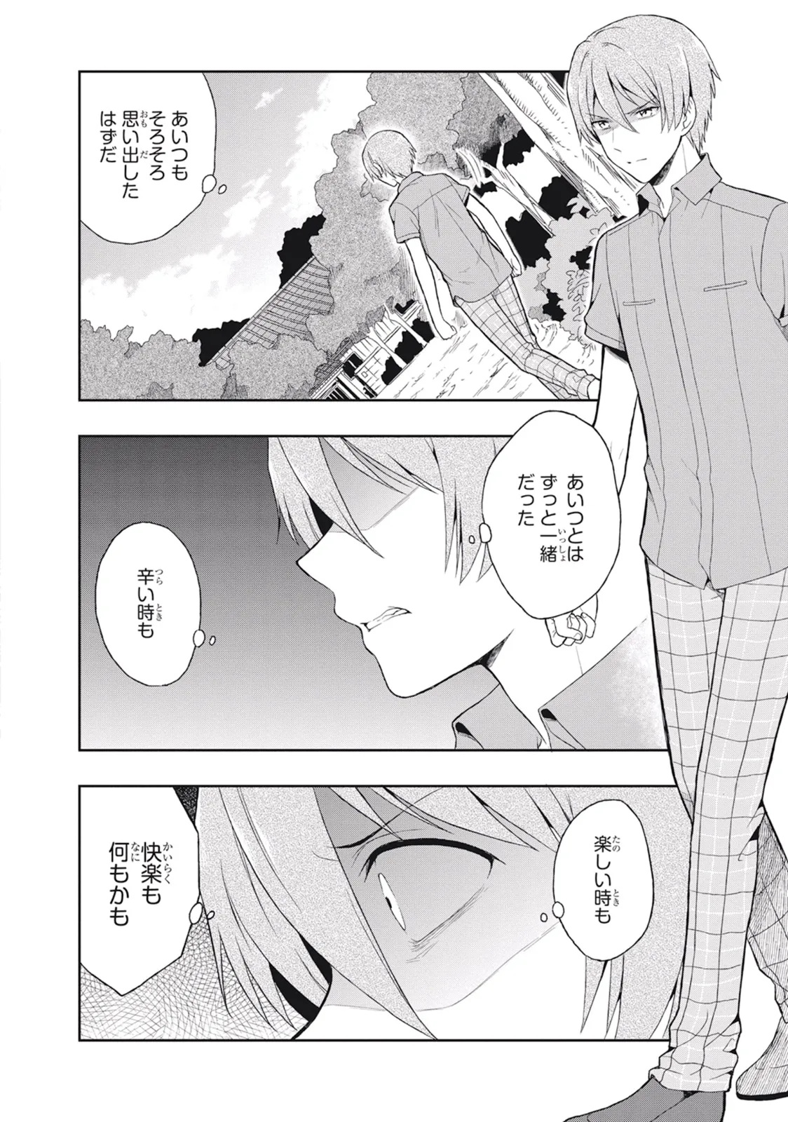หน้า 122