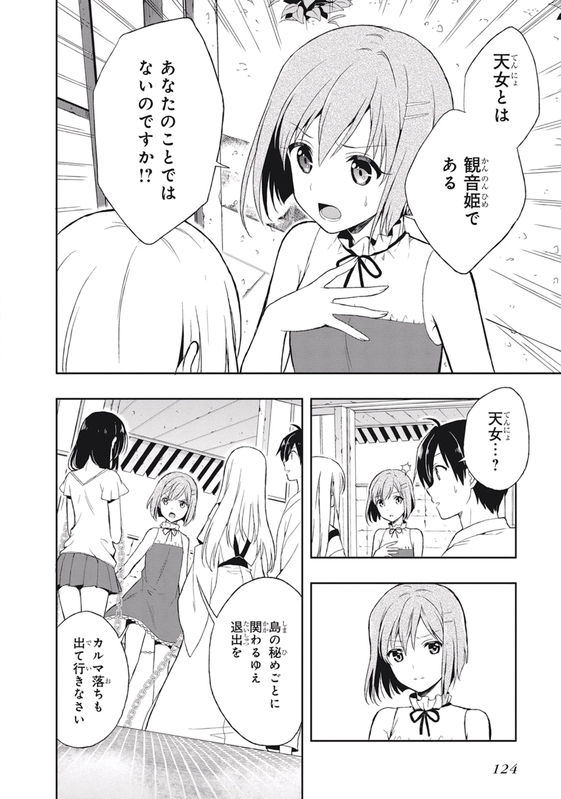 หน้า 128