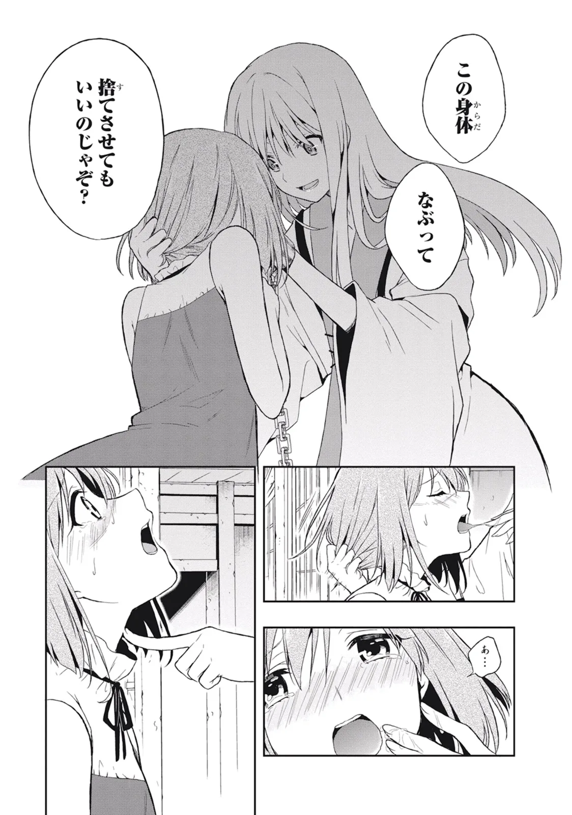 หน้า 133