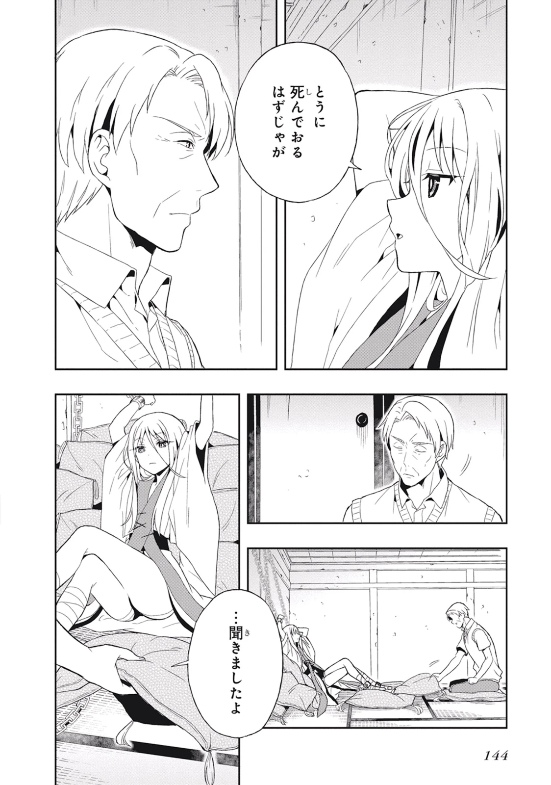 หน้า 148