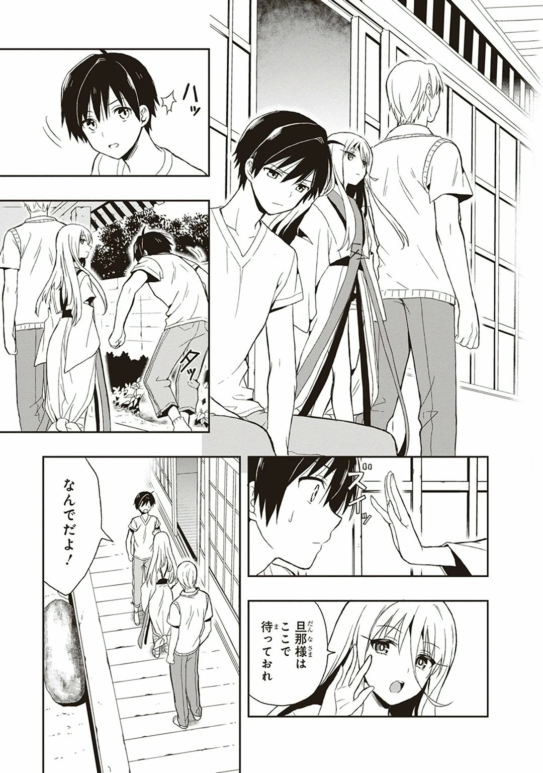 หน้า 9
