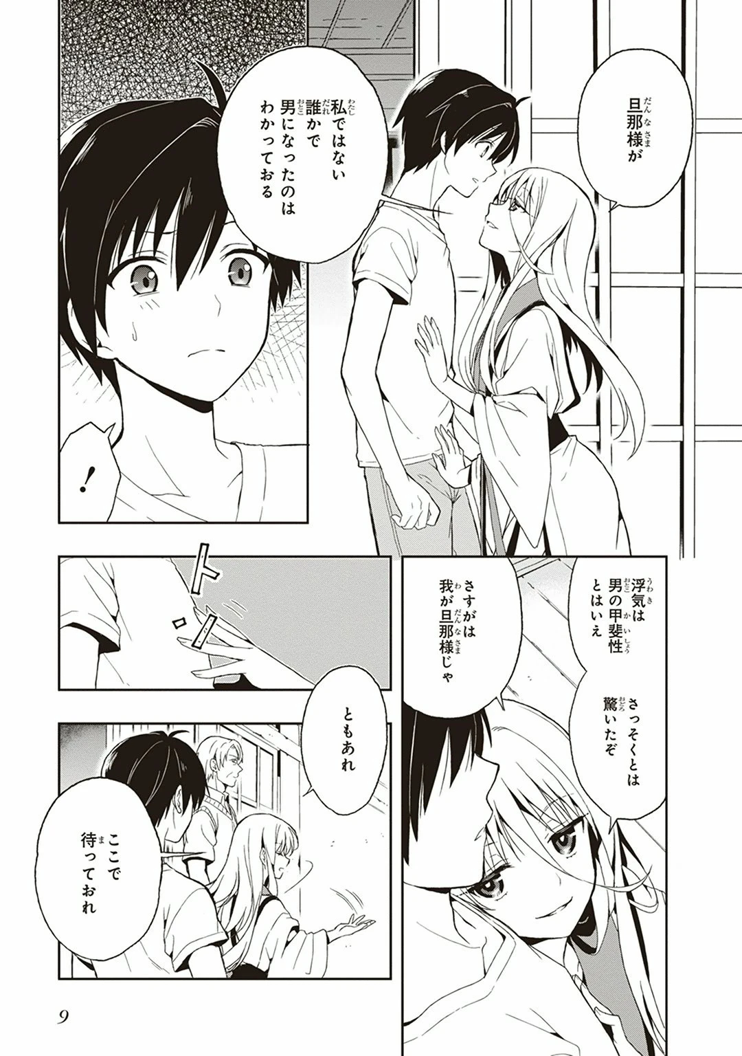 หน้า 11