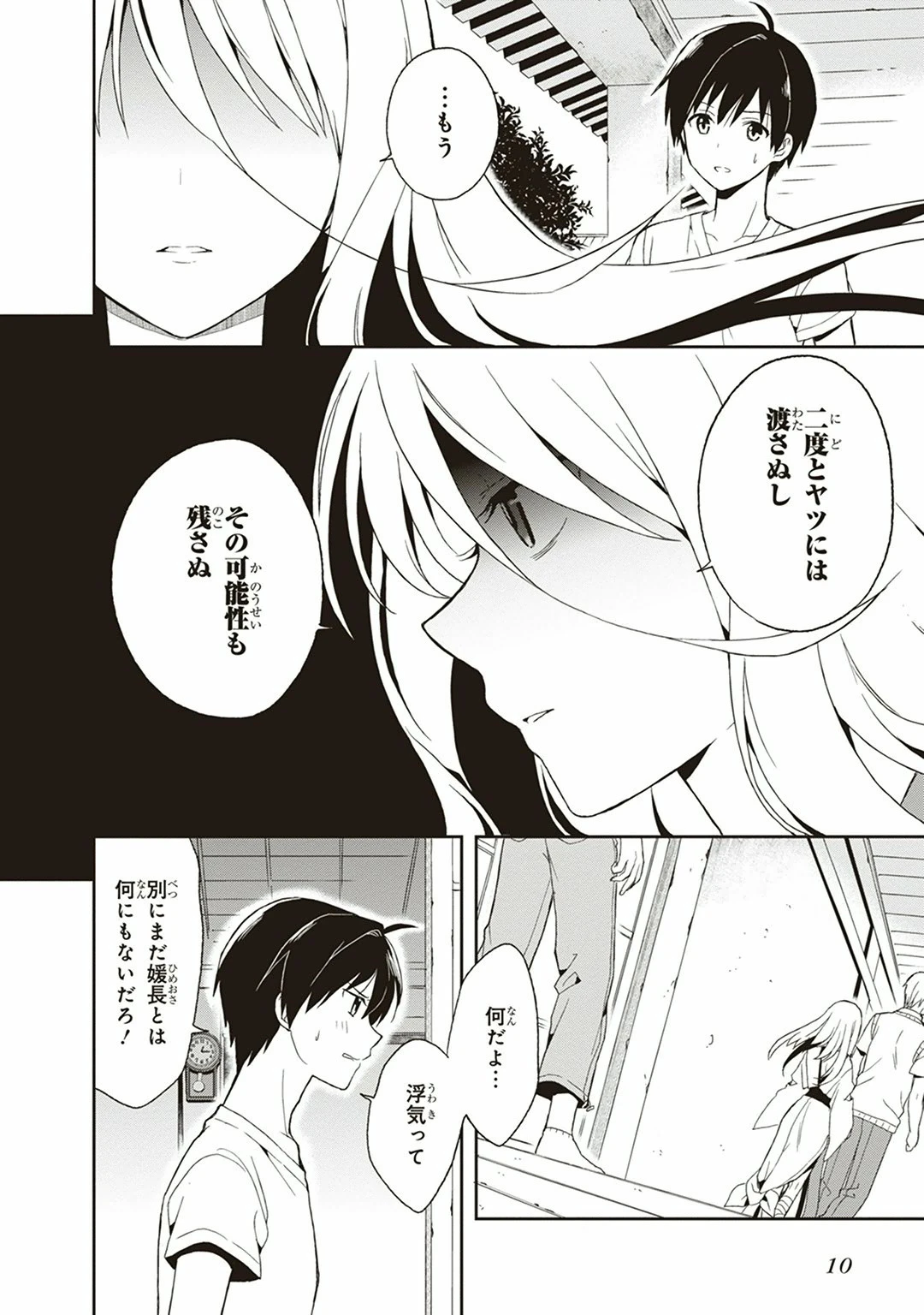 หน้า 12