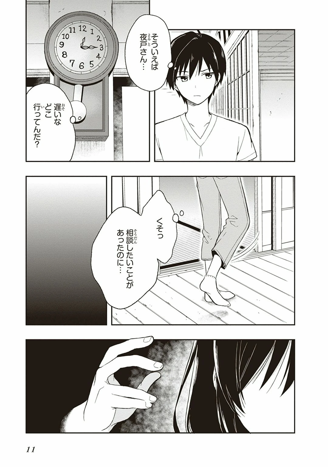 หน้า 13
