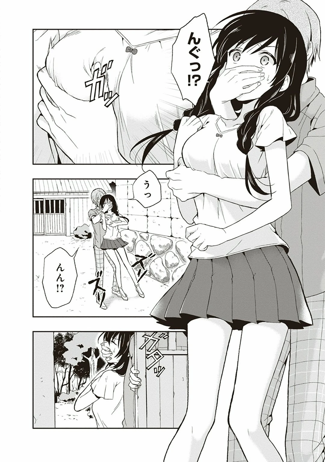 หน้า 14