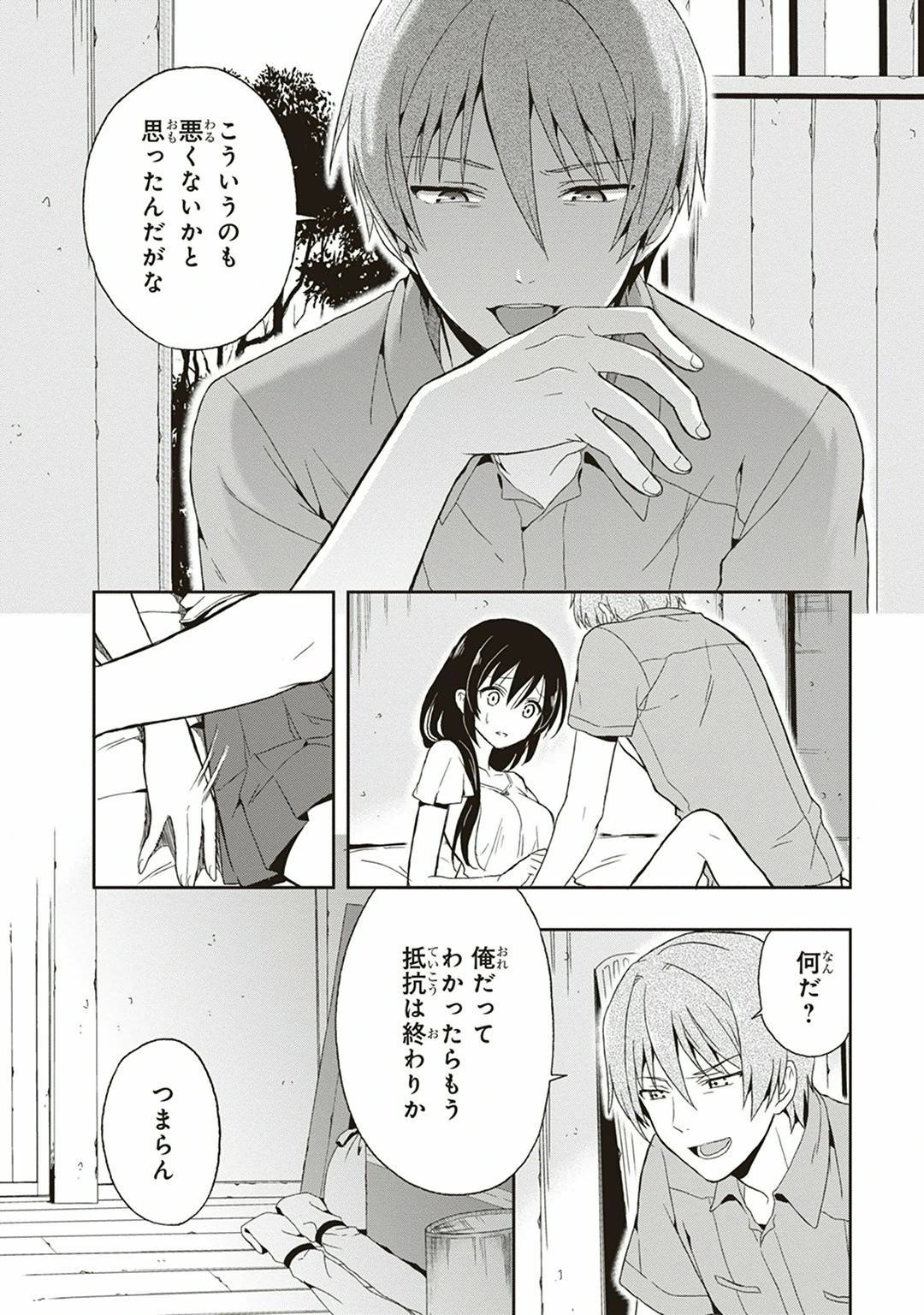 หน้า 18