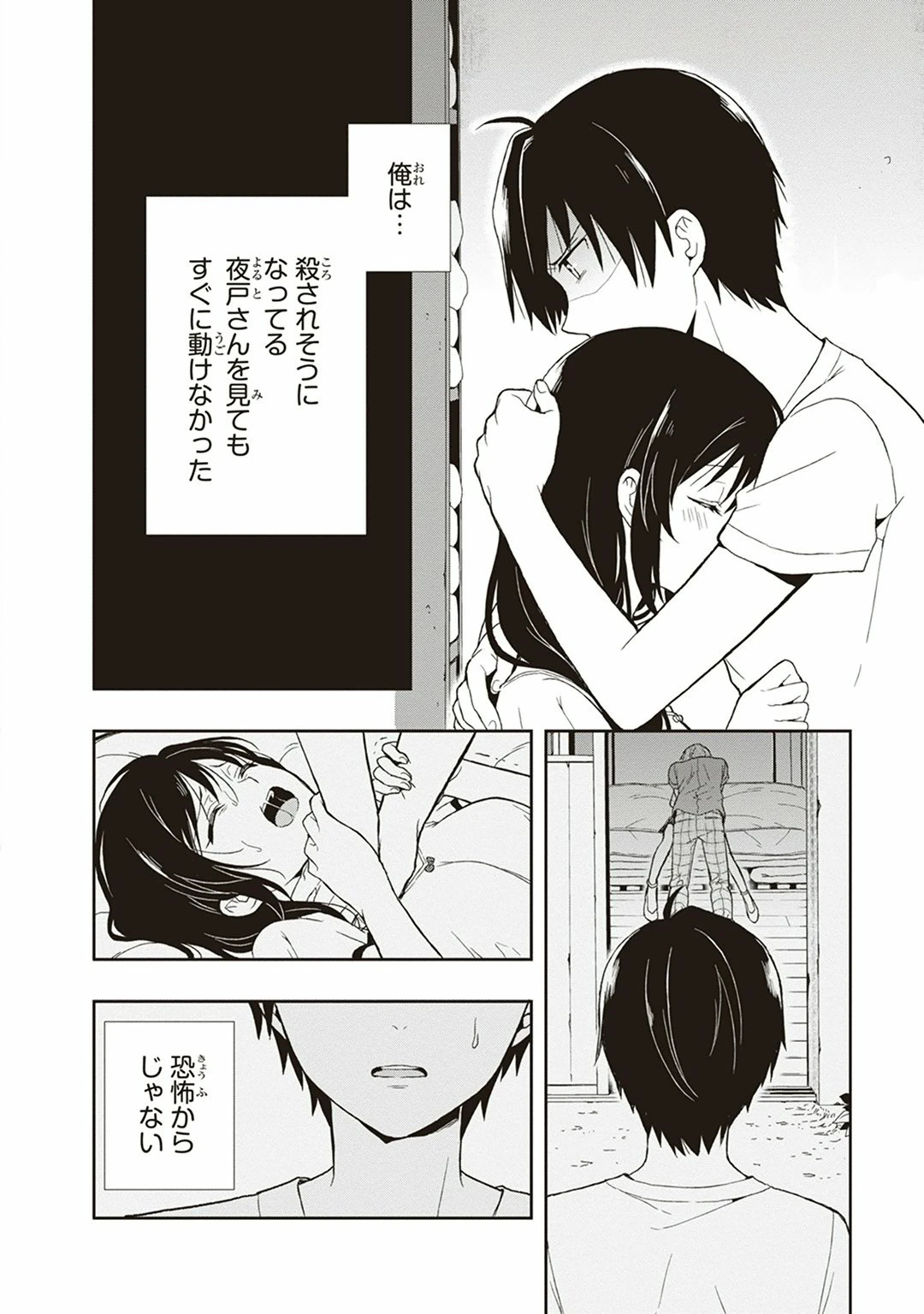 หน้า 32