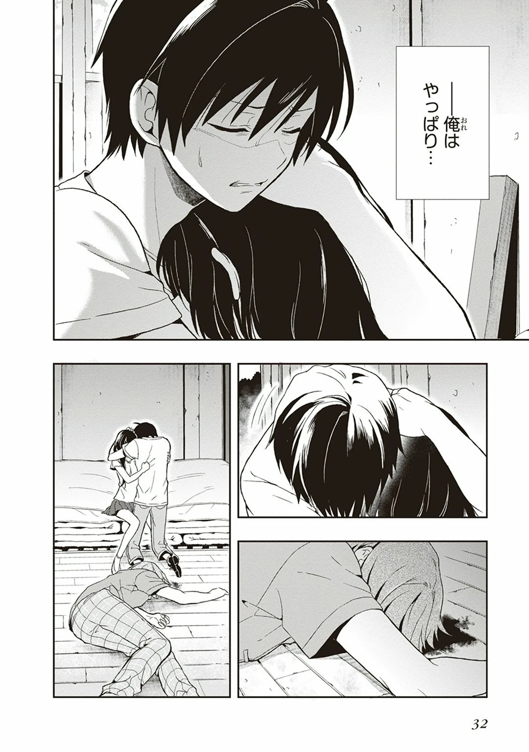 หน้า 34