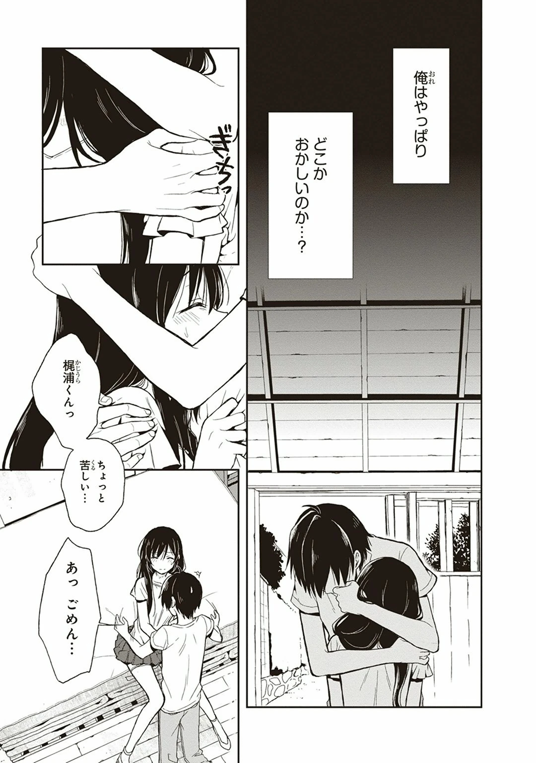 หน้า 37