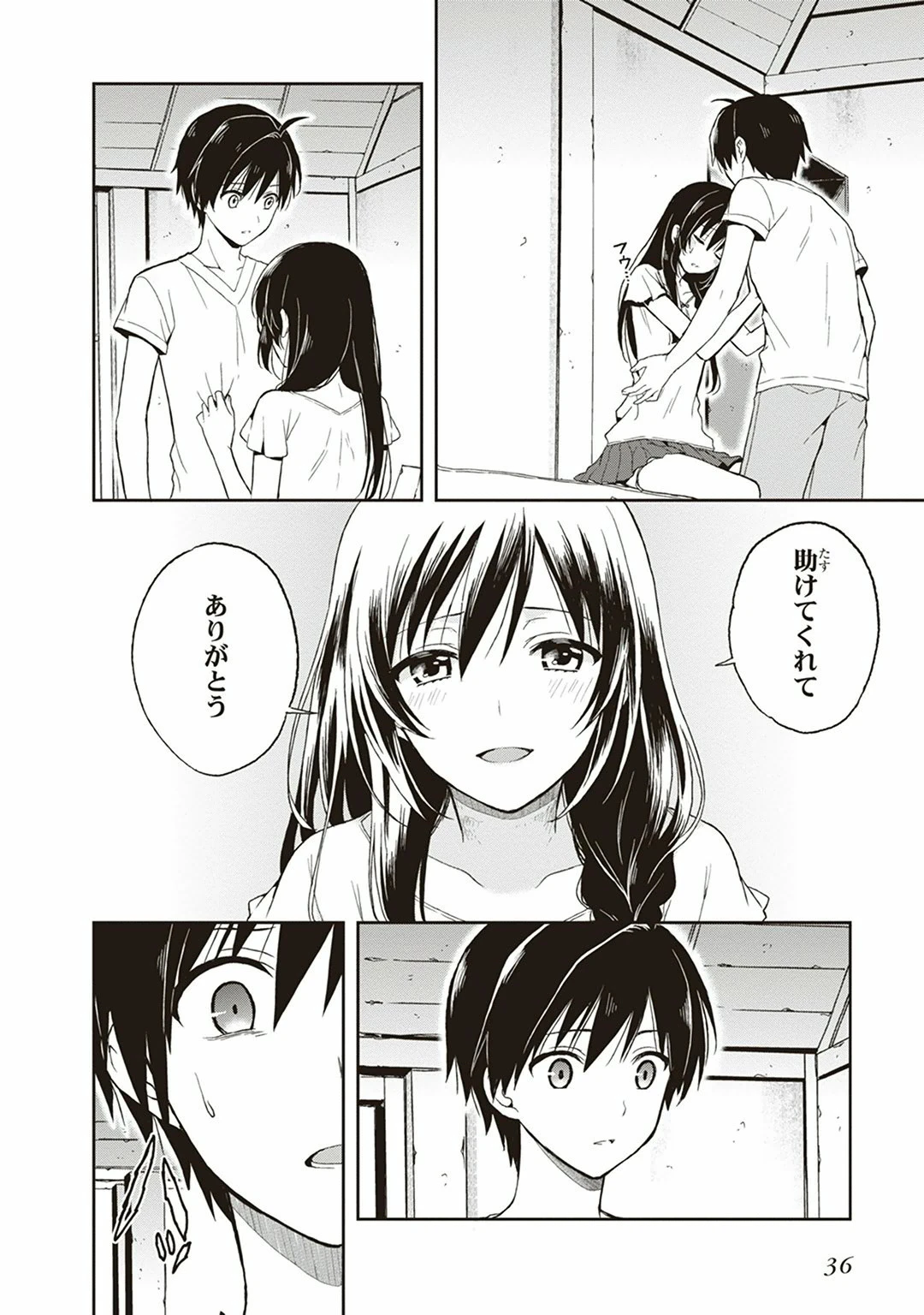 หน้า 38