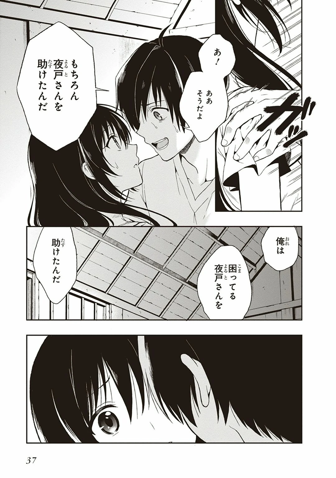 หน้า 39