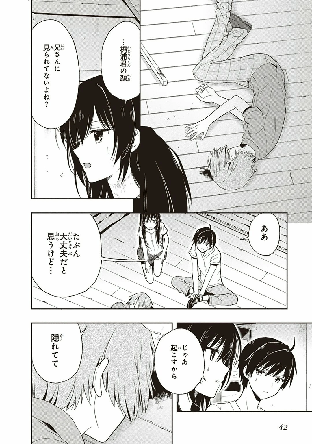 หน้า 44