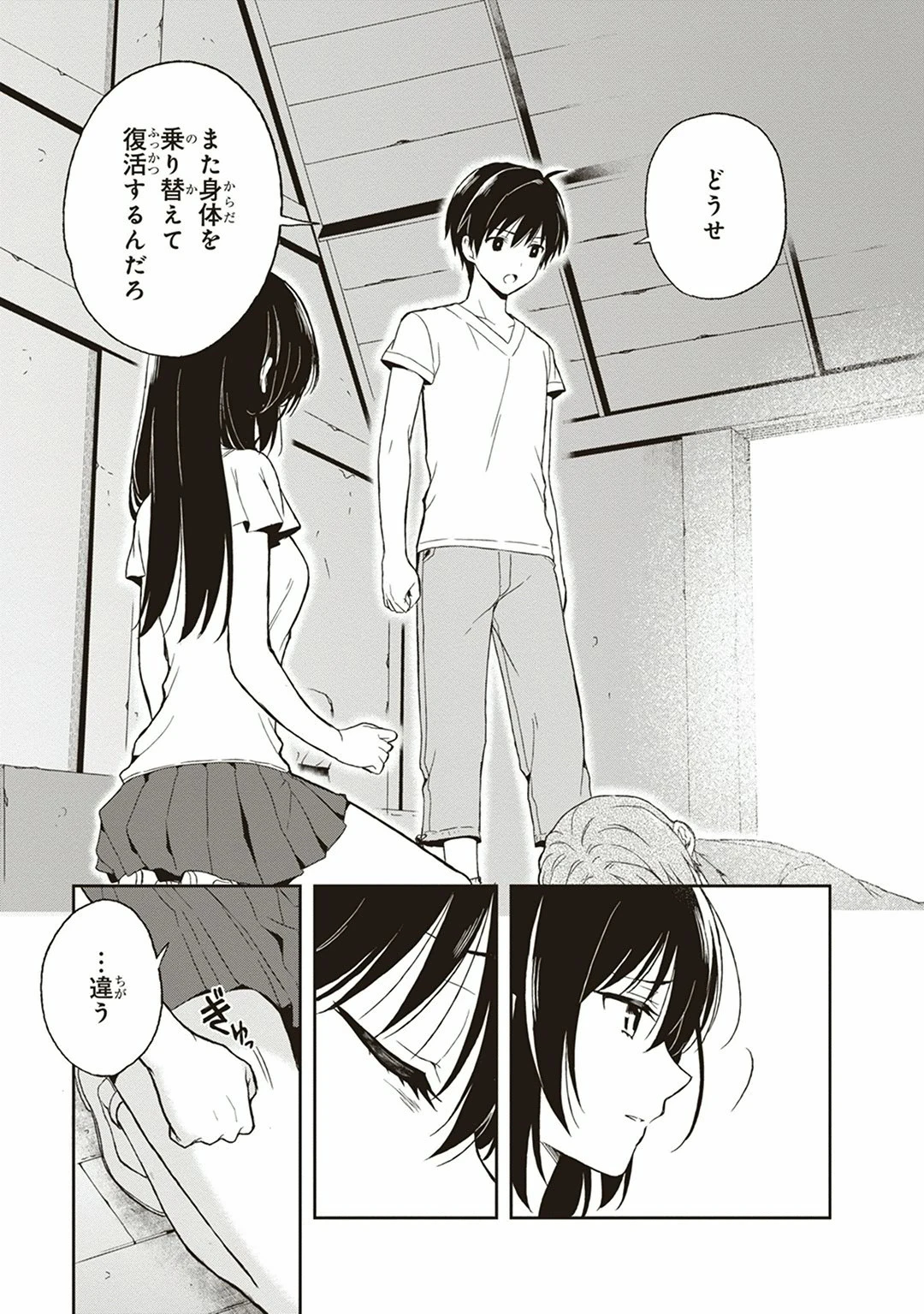 หน้า 51