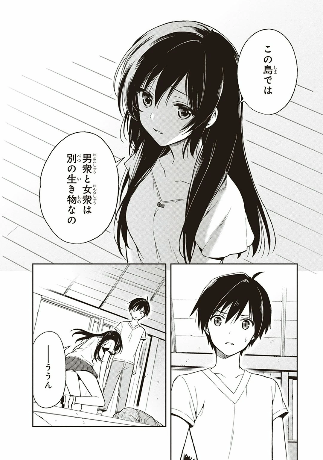 หน้า 54