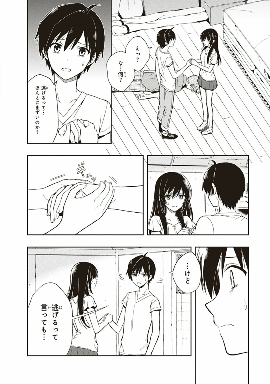 หน้า 58