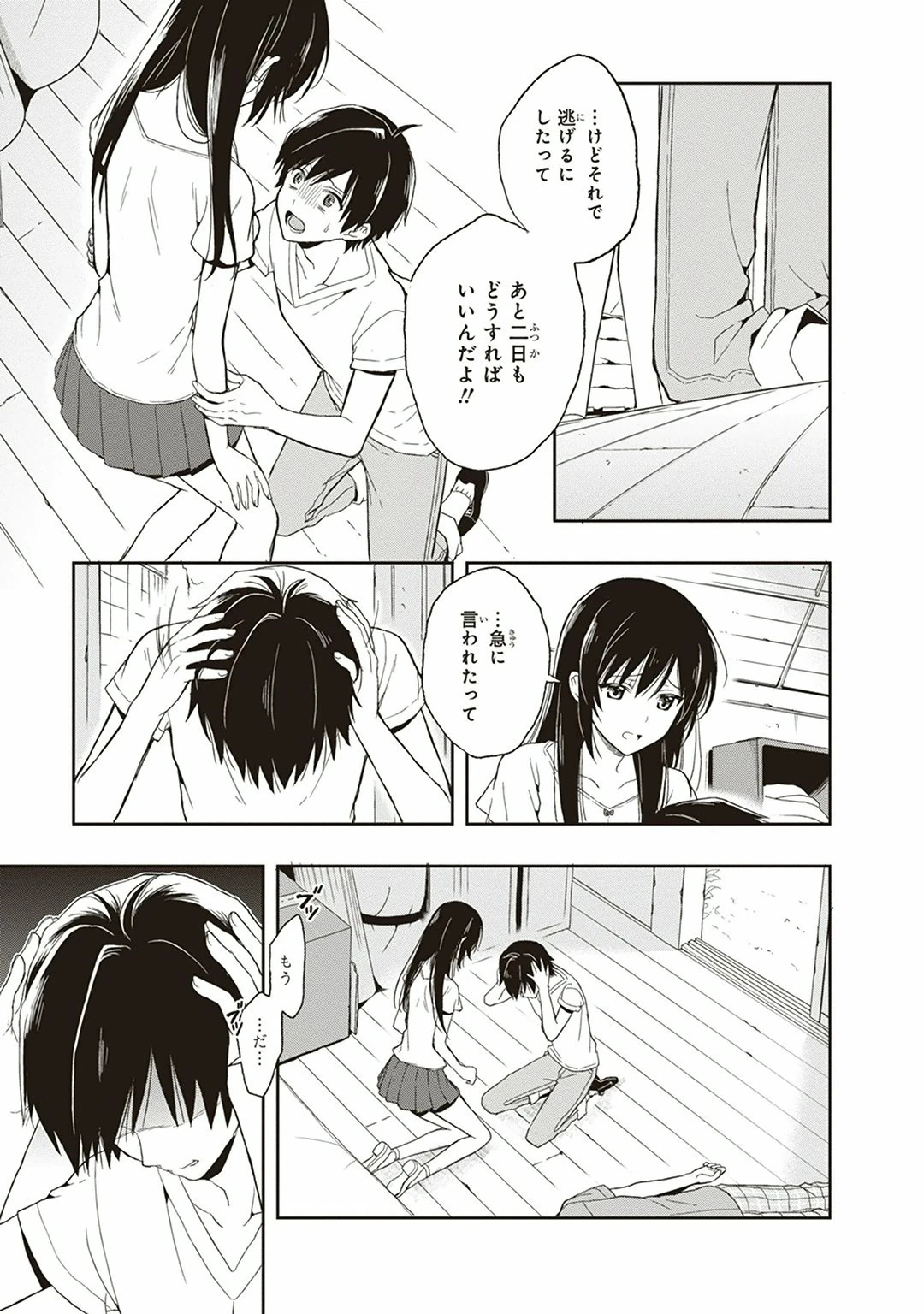 หน้า 61