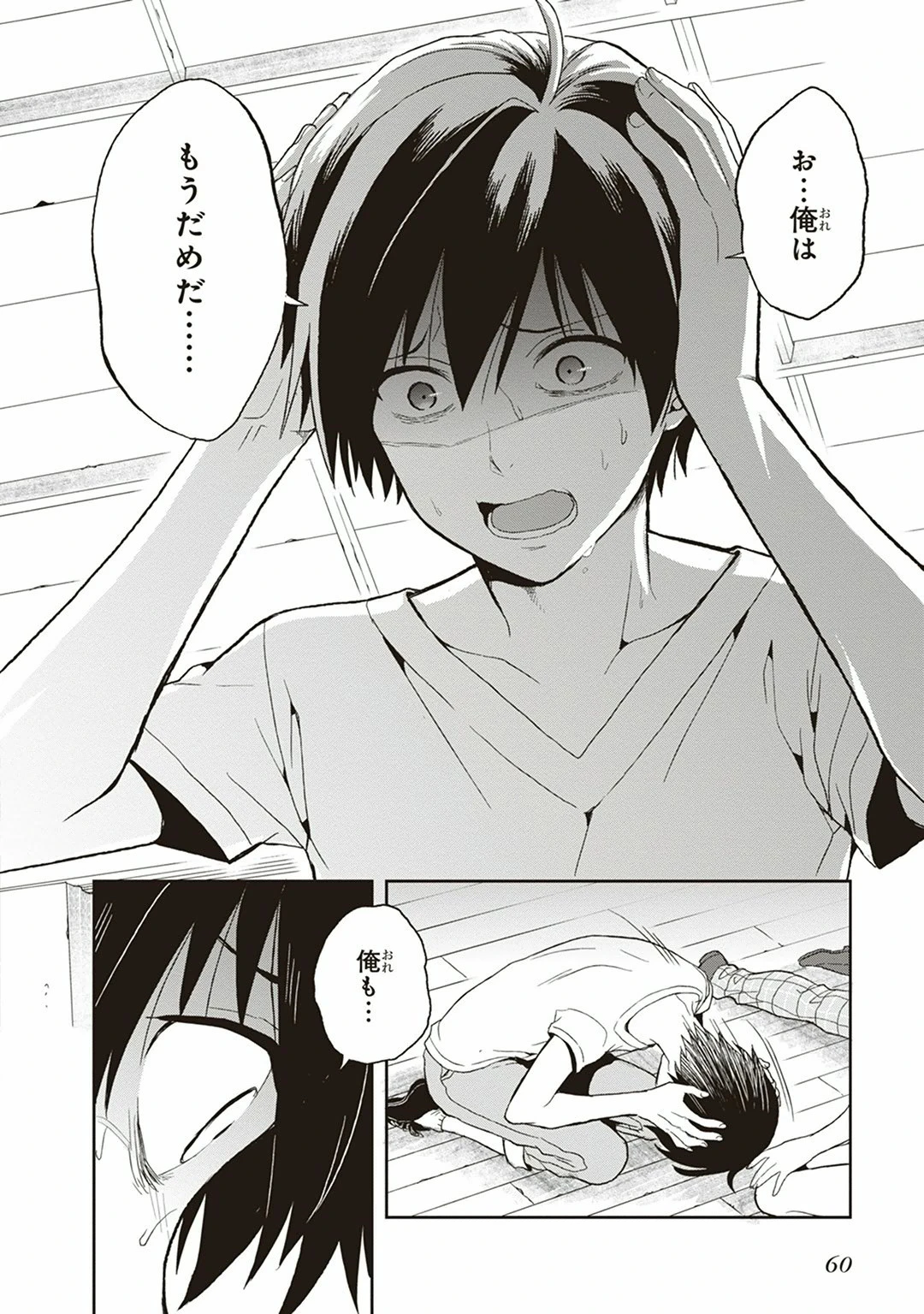 หน้า 62