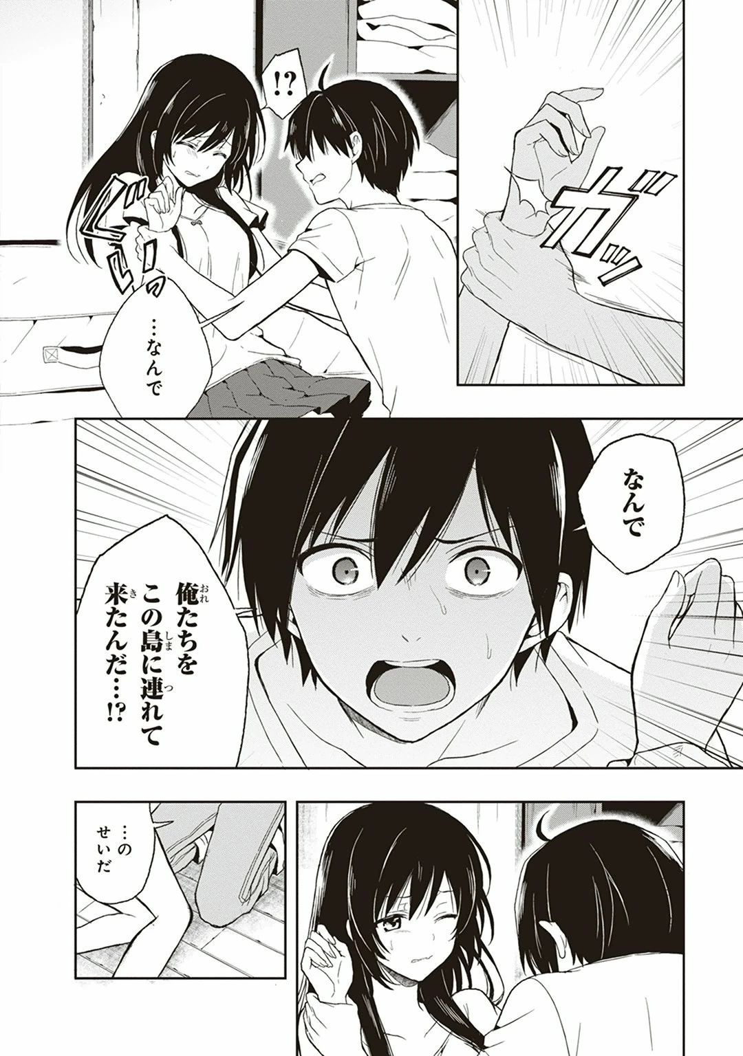 หน้า 64