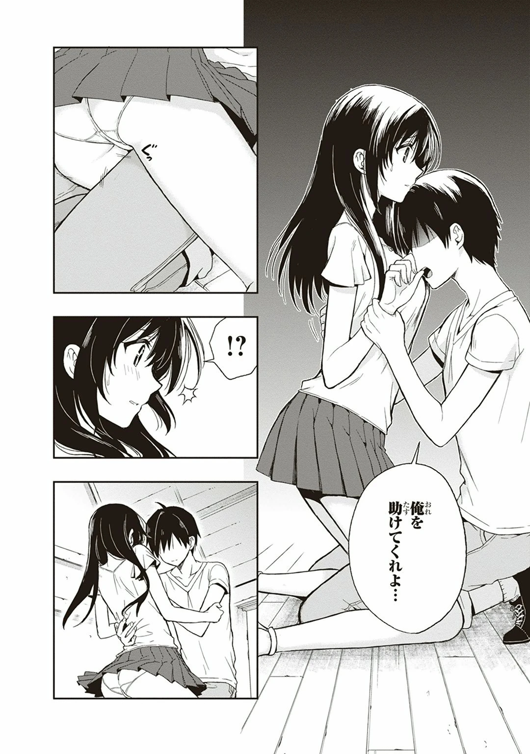 หน้า 66