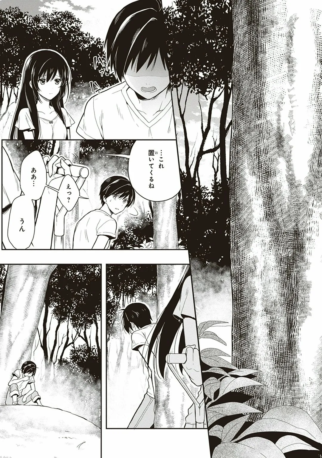 หน้า 81