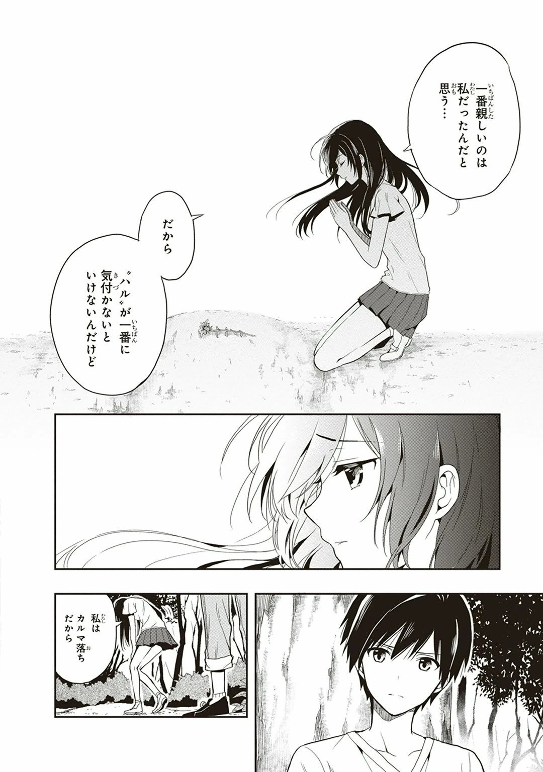 หน้า 86