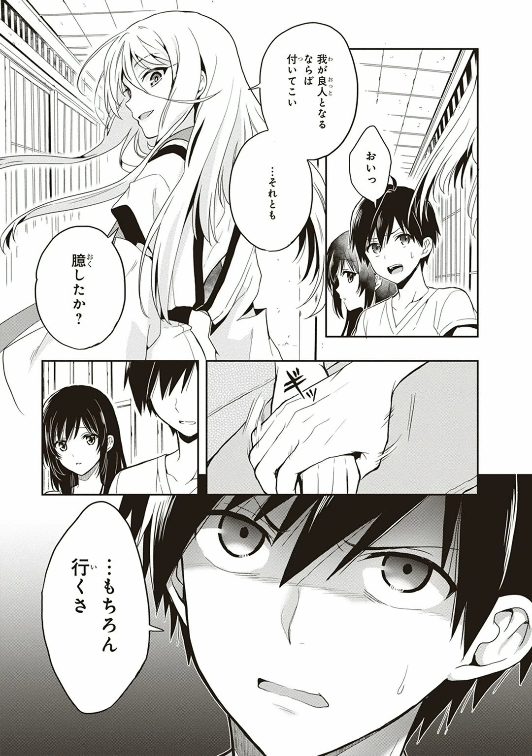 หน้า 99