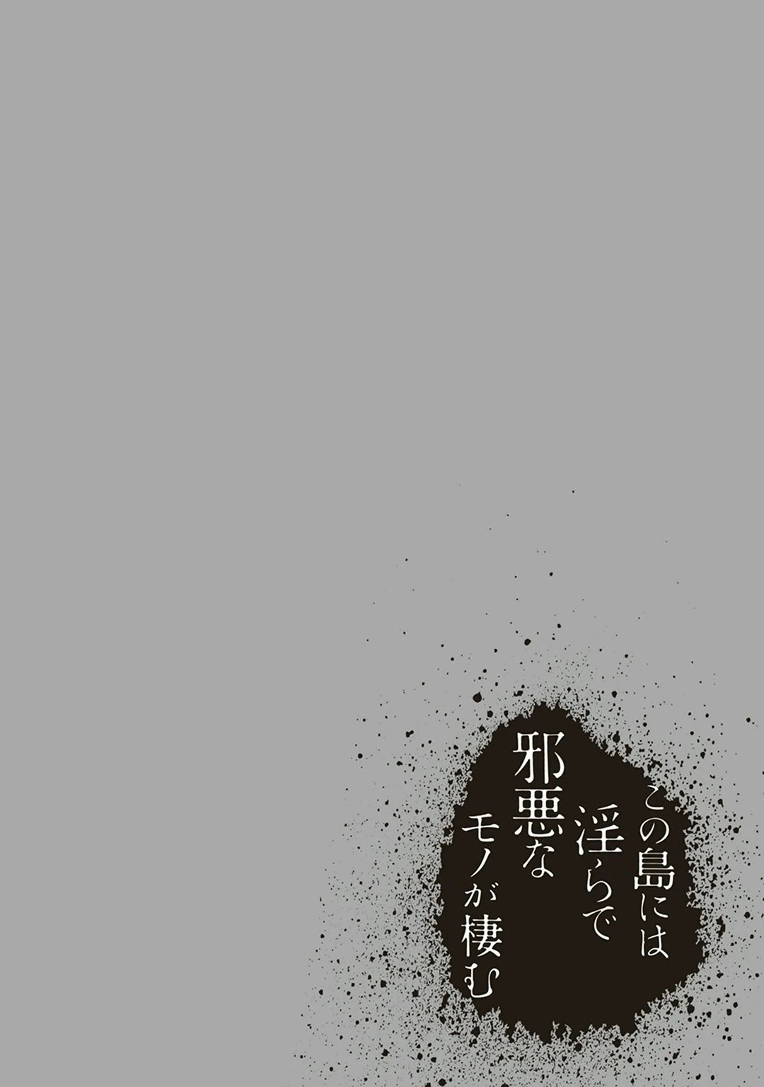 หน้า 100