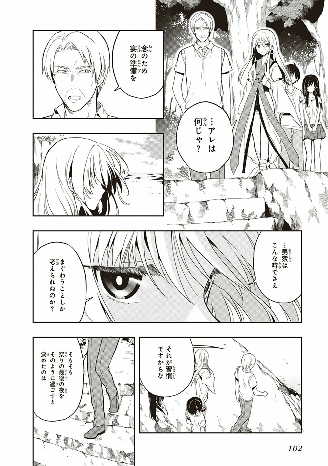 หน้า 104